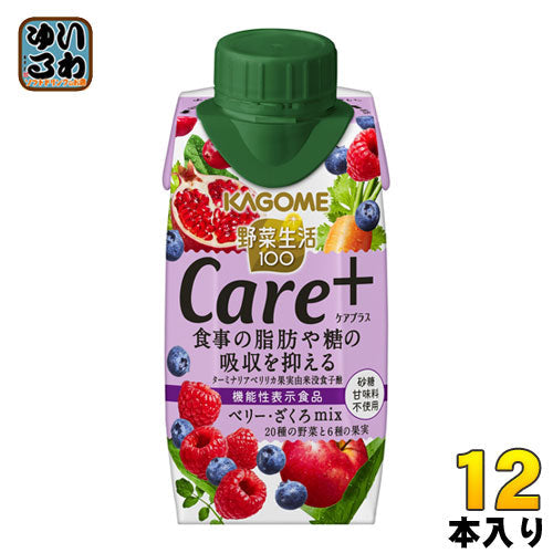 カゴメ 野菜生活100 Care+ ベリー・ざくろmix 195ml 紙パック 12本入