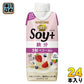 カゴメ 野菜生活 Soy+ ソイプラス 芳醇ベリーmix 330ml 紙パック 24本 (12本入×2 まとめ買い) 野菜ジュース