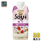カゴメ 野菜生活 Soy+ ソイプラス 芳醇ベリーMix 330ml 紙パック 36本 (12本入×3 まとめ買い) 野菜ジュース