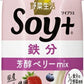 カゴメ 野菜生活 Soy+ ソイプラス 芳醇ベリーmix 330ml 紙パック 24本 (12本入×2 まとめ買い) 野菜ジュース