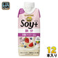 カゴメ 野菜生活 Soy+ ソイプラス 芳醇ベリーmix 330ml 紙パック 12本入 （野菜ジュース）