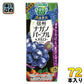 カゴメ 野菜生活100 濃厚果実 信州ナガノパープル&メルローミックス 195ml 紙パック 72本 (24本入×3 まとめ買い) ミックスジュース 季節限定 砂糖不使用