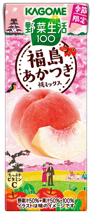カゴメ 野菜生活100 福島あかつき桃ミックス 195ml 紙パック 24本入 野菜ジュース 季節限定 砂糖不使用 甘味料不使用 果汁ミックス