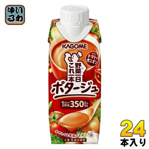 カゴメ 野菜一日これ一本 ポタージュ 250g 紙パック 24本 (12本入×2 まとめ買い) 野菜ジュース トマト オニオン