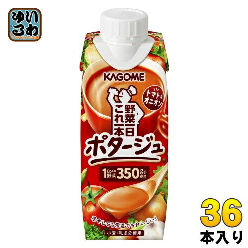 カゴメ 野菜一日これ一本 ポタージュ 250g 紙パック 36本 (12本入×3 まとめ買い) 野菜ジュース トマト オニオン