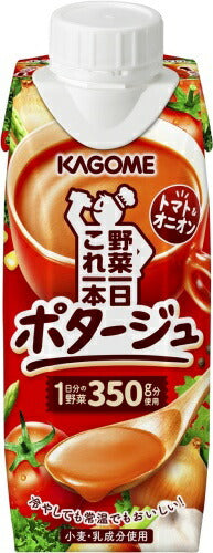 カゴメ 野菜一日これ一本 ポタージュ 250g 紙パック 12本入 野菜ジュース トマト オニオン