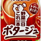 カゴメ 野菜一日これ一本 ポタージュ 250g 紙パック 24本 (12本入×2 まとめ買い) 野菜ジュース トマト オニオン