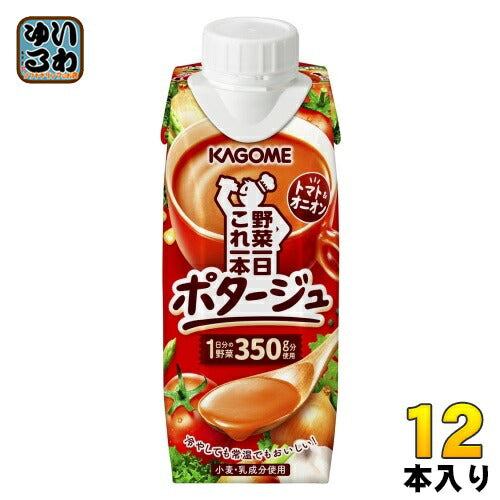 カゴメ 野菜一日これ一本 ポタージュ 250g 紙パック 12本入 野菜ジュース トマト オニオン