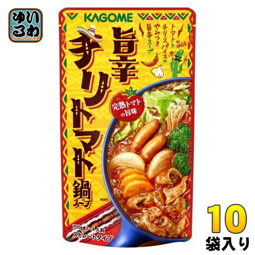 カゴメ 旨辛チリトマト 鍋スープ 700g パウチ 10袋入 鍋スープの素 鍋の素 ストレートタイプ 3～4人前
