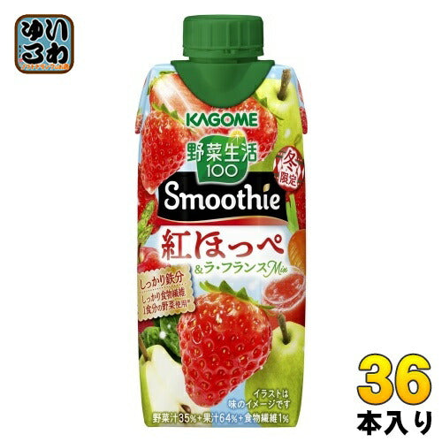 カゴメ 野菜生活100 スムージー 紅ほっぺ&ラ・フランスMix 330ml 紙パック 36本 (12本入×3 まとめ買い) 野菜ジュース Smoothie 砂糖不使用 苺 いちご