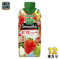 カゴメ 野菜生活100 スムージー 紅ほっぺ&ラ・フランスMix 330ml 紙パック 12本入 野菜ジュース Smoothie 砂糖不使用 苺 いちご