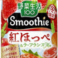 カゴメ 野菜生活100 スムージー 紅ほっぺ&ラ・フランスMix 330ml 紙パック 24本 (12本入×2 まとめ買い) 野菜ジュース Smoothie 砂糖不使用 苺 いちご