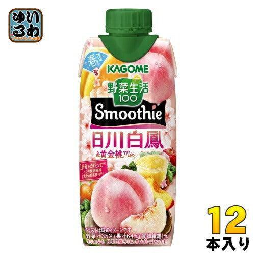 カゴメ 野菜生活100 スムージー 日川白鳳&黄金桃Mix 330ml 紙パック 12本入 野菜ジュース Smoothie 春限定