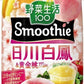 カゴメ 野菜生活100 スムージー 日川白鳳&黄金桃Mix 330ml 紙パック 36本 (12本入×3 まとめ買い) 野菜ジュース Smoothie 春限定
