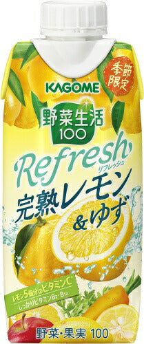 カゴメ 野菜生活100 Refresh リフレッシュ 完熟レモン&ゆず 330ml 紙パック 36本 (12本入×3 まとめ買い) 野菜ジュース ビタミン 季節限定