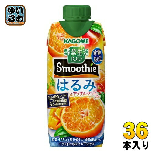 カゴメ 野菜生活100 スムージー はるみ&アップルマンゴーMix 330ml 紙パック 36本 (12本入×3 まとめ買い) 野菜ジュース Smoothie 季節限定