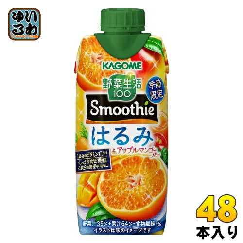 カゴメ 野菜生活100 スムージー はるみ&アップルマンゴーMix 330ml 紙パック 48本 (12本入×4 まとめ買い) 野菜ジュース Smoothie 季節限定