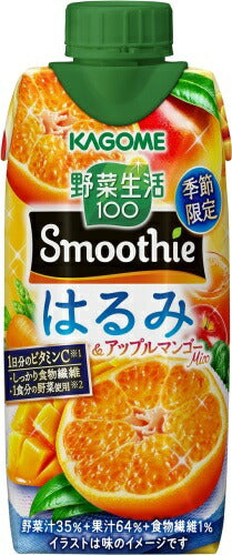 カゴメ 野菜生活100 スムージー はるみ&アップルマンゴーMix 330ml 紙パック 24本 (12本入×2 まとめ買い) 野菜ジュース Smoothie 季節限定