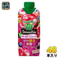 カゴメ 野菜生活100 スムージー ベリー&ざくろスムージー 330ml 紙パック 48本 (12本入×4 まとめ買い) 野菜ジュース Smoothie 鉄分 葉酸 砂糖不使用