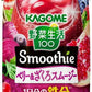 カゴメ 野菜生活100 スムージー ベリー&ざくろスムージー 330ml 紙パック 36本 (12本入×3 まとめ買い) 野菜ジュース Smoothie 鉄分 葉酸 砂糖不使用