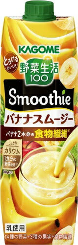 カゴメ 野菜生活100 スムージー バナナスムージー 1000g 紙パック 6本入 野菜ジュース smoothie カリウム 食物繊維
