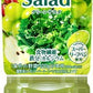カゴメ 野菜生活100 グリーンサラダ 720ml ペットボトル 30本 (15本入×2 まとめ買い) 野菜ジュース Green Salad スーパーリーフベジ 1食分の野菜