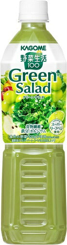 カゴメ 野菜生活100 グリーンサラダ 720ml ペットボトル 30本 (15本入×2 まとめ買い) 野菜ジュース Green Salad スーパーリーフベジ 1食分の野菜