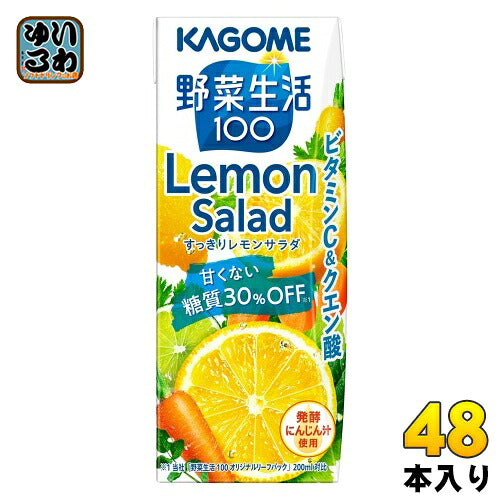 カゴメ 野菜生活100 すっきりレモンサラダ 200ml 紙パック 48本 (24本入×2 まとめ買い) 野菜ジュース 糖質30％オフ Lemon Salad