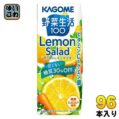 カゴメ 野菜生活100 すっきりレモンサラダ 200ml 紙パック 96本 (24本入×4 まとめ買い) 野菜ジュース 糖質30％オフ Lemon Salad