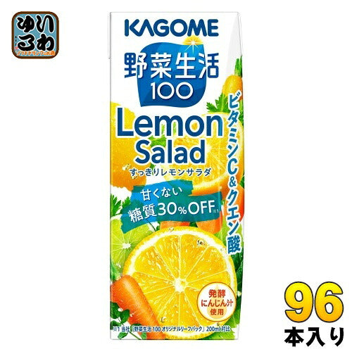 カゴメ 野菜生活100 すっきりレモンサラダ 200ml 紙パック 96本 (24本入×4 まとめ買い) 野菜ジュース 糖質30％オフ Lemon Salad