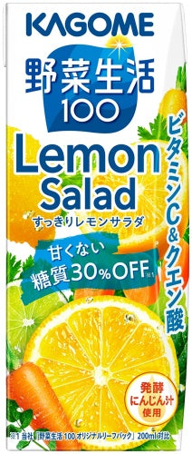 カゴメ 野菜生活100 すっきりレモンサラダ 200ml 紙パック 72本 (24本入×3 まとめ買い) 野菜ジュース 糖質30％オフ Lemon Salad