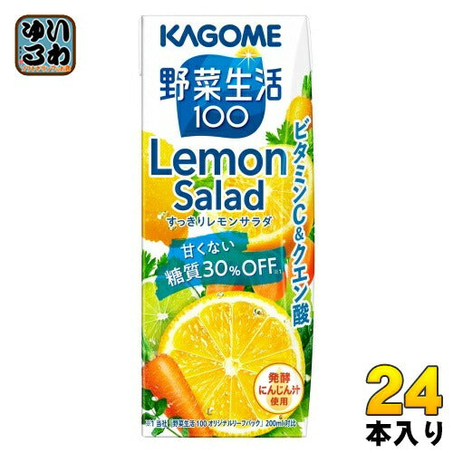 カゴメ 野菜生活100 すっきりレモンサラダ 200ml 紙パック 24本入 野菜ジュース 糖質30％オフ Lemon Salad