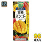 カゴメ 野菜生活100 濃厚果実 宮崎マンゴーミックス 195ml 紙パック 96本 (24本入×4 まとめ買い) 野菜ジュース 季節限定 ビタミンC 宮崎マンゴー