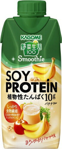 カゴメ 野菜生活100 スムージー ソイ プロテイン バナナミックス 330ml 紙パック 24本 (12本入×2 まとめ買い) 野菜ジュース Smoothie SOY PROTEIN mix