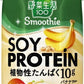 カゴメ 野菜生活100 スムージー ソイ プロテイン バナナミックス 330ml 紙パック 36本 (12本入×3 まとめ買い) 野菜ジュース Smoothie SOY PROTEIN mix