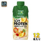 カゴメ 野菜生活100 スムージー ソイ プロテイン バナナミックス 330ml 紙パック 12本入 野菜ジュース Smoothie SOY PROTEIN mix