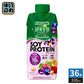 カゴメ 野菜生活100 スムージー ソイ プロテイン アサイーミックス 330ml 紙パック 36本 (12本入×3 まとめ買い) 野菜ジュース Smoothie SOY PROTEIN mix