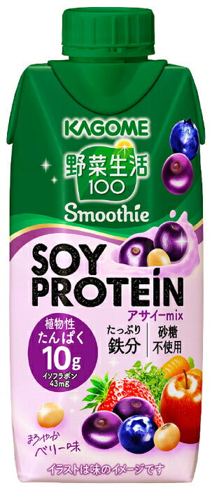 カゴメ 野菜生活100 スムージー ソイ プロテイン アサイーミックス 330ml 紙パック 36本 (12本入×3 まとめ買い) 野菜ジュース Smoothie SOY PROTEIN mix