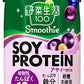 カゴメ 野菜生活100 スムージー ソイ プロテイン アサイーミックス 330ml 紙パック 48本 (12本入×4 まとめ買い) 野菜ジュース Smoothie SOY PROTEIN mix