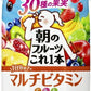 カゴメ 朝のフルーツこれ一本 マルチビタミン 330ml 紙パック 36本 (12本入×3 まとめ買い) 果汁飲料 フルーツ 朝