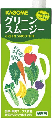 カゴメ グリーンスムージー ホテルレストラン用 1L 紙パック 6本入 野菜ジュース smoothie 業務用