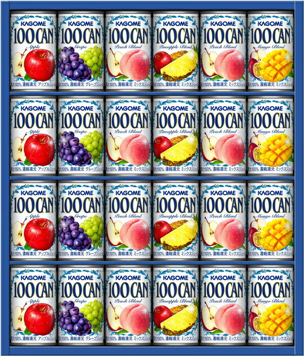 カゴメ 100CAN フルーツジュースギフト FB-30H 160g 缶 24本セット 100%ジュース 贈答用 100％フルーツジュース