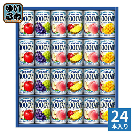カゴメ 100CAN フルーツジュースギフト FB-30H 160g 缶 24本セット 100%ジュース 贈答用 100％フルーツジュース