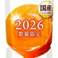 カゴメ にんじんジュース プレミアム 2026 720ml ペットボトル 30本 (15本入×2 まとめ買い) PREMIUM 数量限定 国産にんじん100% カロテン ビタミン 無菌充填 プレミアムにんじん にんじんプレミアム 限定品 季節限定