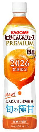 カゴメ にんじんジュース プレミアム 2026 720ml ペットボトル 30本 (15本入×2 まとめ買い) PREMIUM 数量限定 国産にんじん100% カロテン ビタミン 無菌充填 プレミアムにんじん にんじんプレミアム 限定品 季節限定