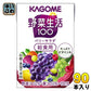 カゴメ 野菜生活100 ベリーサラダ 給食用 100ml 紙パック 90本 (30本入×3 まとめ買い) 野菜ジュース 紫の野菜と果実 砂糖不使用