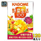 カゴメ 野菜生活100 マンゴーサラダ 100ml 紙パック 120本 (30本入×4 まとめ買い) 野菜ジュース 砂糖不使用 黄の野菜と果実 カロテン