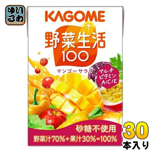 カゴメ 野菜生活100 マンゴーサラダ 100ml 紙パック 30本入 野菜ジュース 砂糖不使用 黄の野菜と果実 カロテン