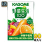カゴメ 野菜生活100 オリジナル 100ml 紙パック 90本 (30本入×3 まとめ買い) 野菜ジュース 健康飲料 ミックスジュース 砂糖不使用