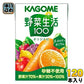 カゴメ 野菜生活100 オリジナル 100ml 紙パック 120本 (30本入×4 まとめ買い) 野菜ジュース 健康飲料 ミックスジュース 砂糖不使用